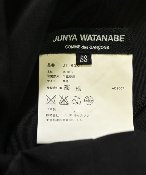 JUNYA WATANABE（ジュンヤワタナベ）ロング・マキシ丈スカート 黒 サイズ:SS レディース/2200693298052
