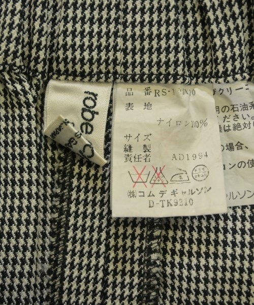 robe de chambre（ローブドシャンブル）ロング・マキシ丈スカート 黒 サイズ:-(S位) レディース/2200620628211