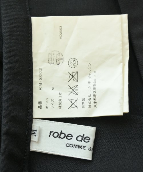 robe de chambre（ローブドシャンブル）ロング・マキシ丈スカート 黒