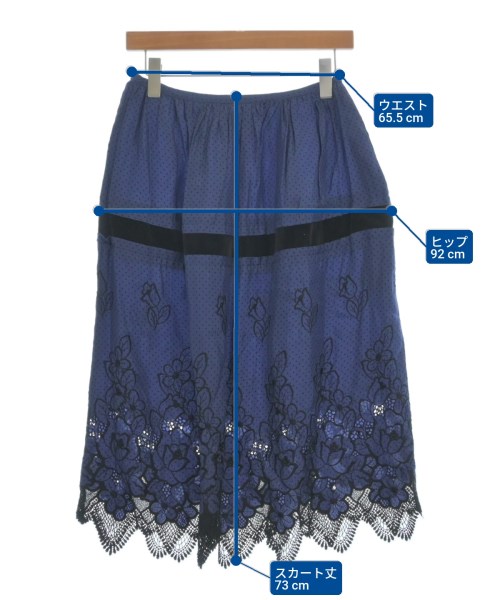 robe de chambre（ローブドシャンブル）ロング・マキシ丈スカート 青 サイズ:M レディース/2200613159708