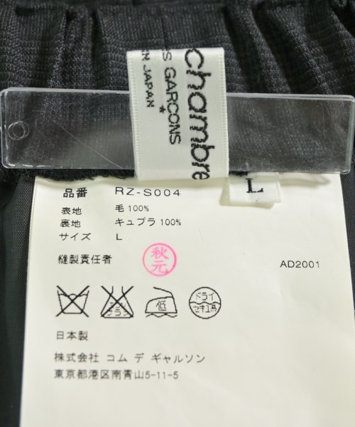 robe de chambre（ローブドシャンブル）ロング・マキシ丈スカート グレー サイズ:L レディース/2200619273040