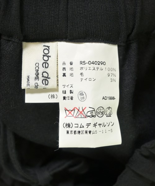 robe de chambre（ローブドシャンブル）ロング・マキシ丈スカート 黒 サイズ:-(S位) レディース/2200620777155