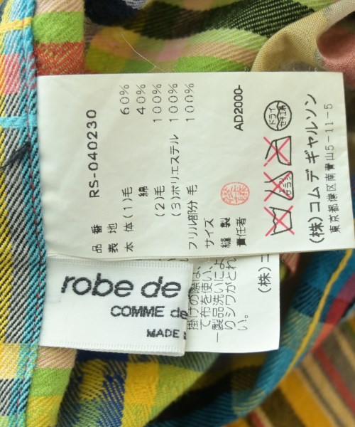 robe de chambre（ローブドシャンブル）ロング・マキシ丈スカート オレンジ サイズ:F レディース/2200691771144