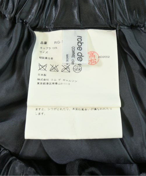 robe de chambre（ローブドシャンブル）ロング・マキシ丈スカート 黒 サイズ:-(M位) レディース/2200697133564