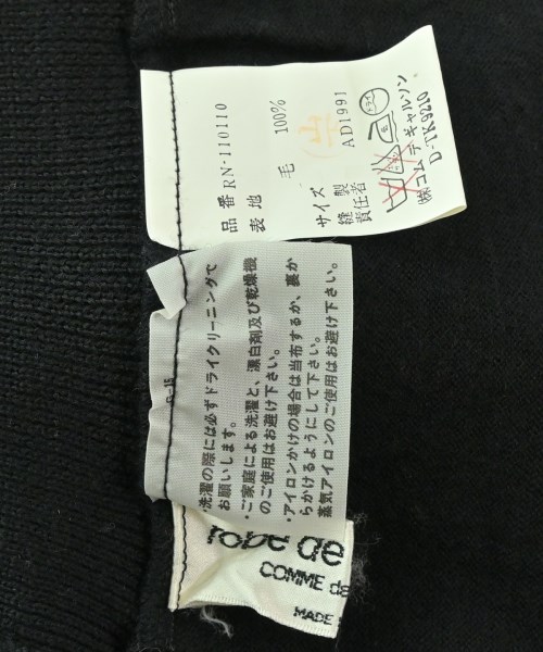 robe de chambre（ローブドシャンブル）ロング・マキシ丈スカート 黒 サイズ:-(XS位) レディース/2200646888446