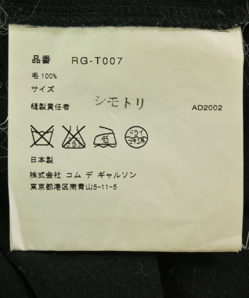 robe de chambre（ローブドシャンブル）Tシャツ・カットソー 黒 サイズ:-(M位) レディース/2200710858221
