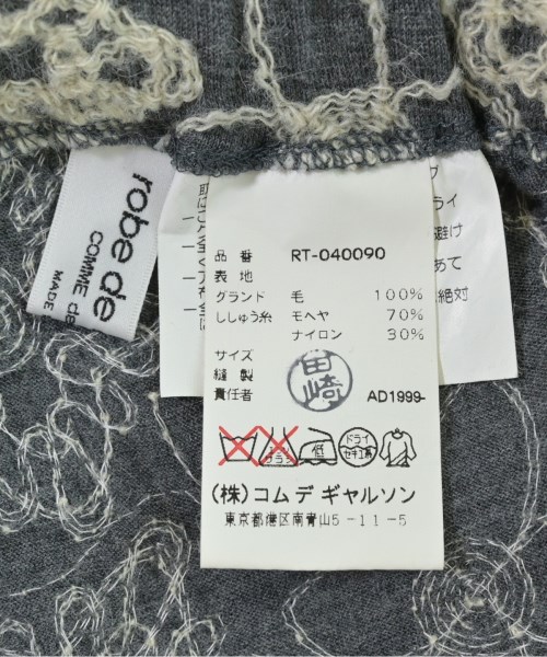 robe de chambre（ローブドシャンブル）ロング・マキシ丈スカート グレー サイズ:-(S位) レディース/2200645478082