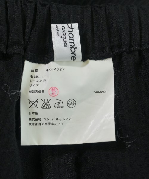 robe de chambre（ローブドシャンブル）スウェットパンツ 黒 サイズ:-(M位) レディース/2200704524026
