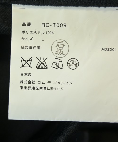 robe de chambre（ローブドシャンブル）ロング・マキシ丈スカート 黒 サイズ:L レディース/2200703327024