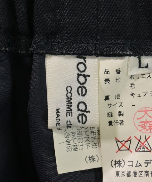 robe de chambre（ローブドシャンブル）ロング・マキシ丈スカート 黒 サイズ:L レディース/2200722320051