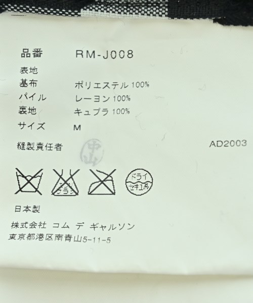 robe de chambre（ローブドシャンブル）カジュアルジャケット 黒 サイズ:M レディース/2200684388045