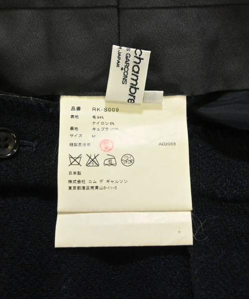 robe de chambre（ローブドシャンブル）ロング・マキシ丈スカート 黒 サイズ:M レディース/2200685530092