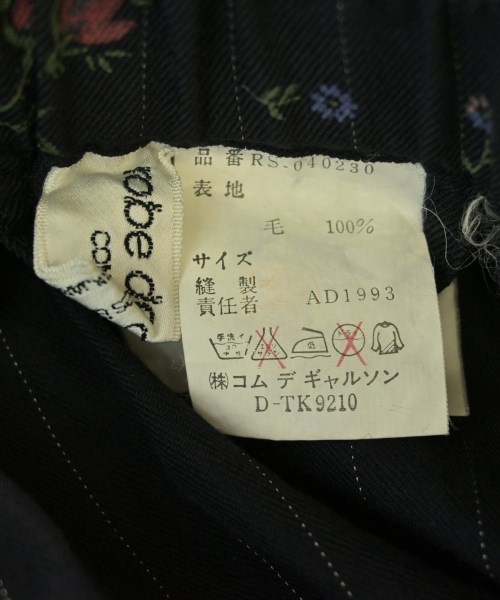 robe de chambre（ローブドシャンブル）ロング・マキシ丈スカート 紺 サイズ:-(S位) レディース/2200691590110