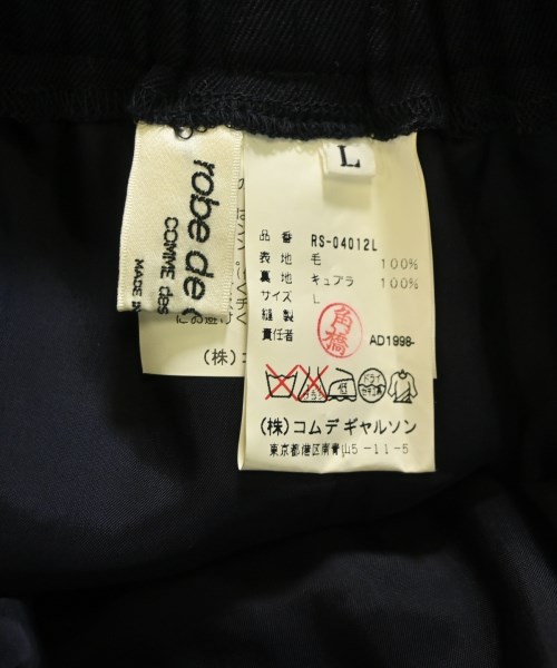 robe de chambre（ローブドシャンブル）ロング・マキシ丈スカート 紺 サイズ:L レディース/2200687401093