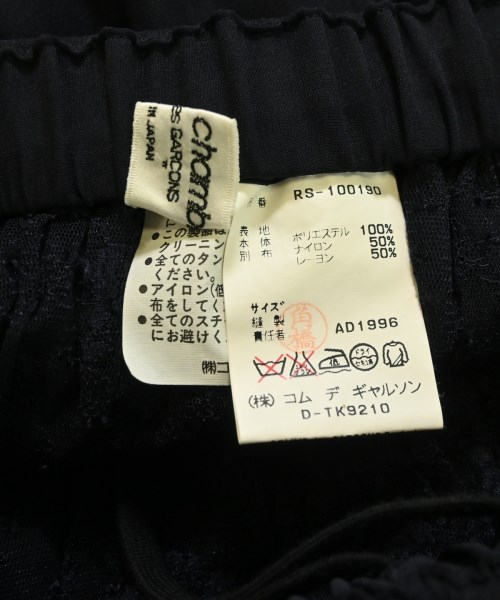 robe de chambre（ローブドシャンブル）ロング・マキシ丈スカート 紺 サイズ:-(S位) レディース/2200687401109