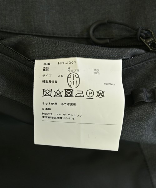 COMME des GARCONS HOMME（コムデギャルソンオム）カジュアルジャケット グレー サイズ:XS メンズ/2200553397123
