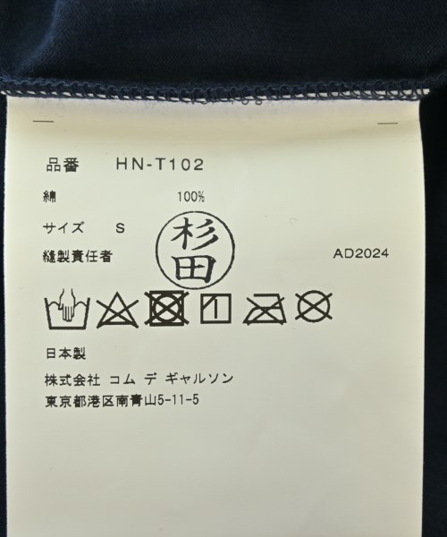 COMME des GARCONS HOMME（コムデギャルソンオム）Tシャツ・カットソー 紺 サイズ:S メンズ/2200550861108