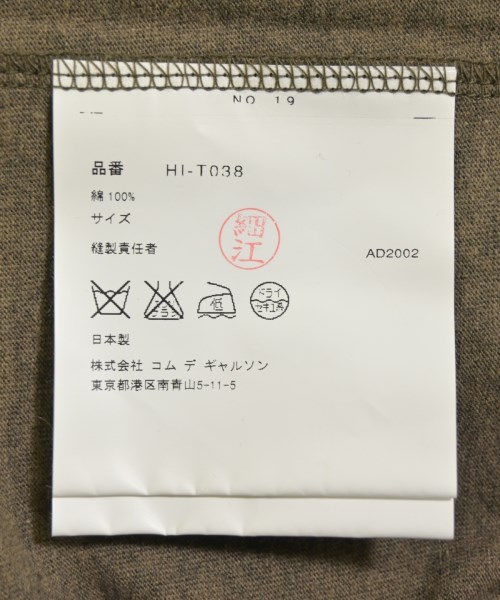 COMME des GARCONS HOMME（コムデギャルソンオム）Tシャツ・カットソー 茶 サイズ:-(XS位) メンズ/2200635766083