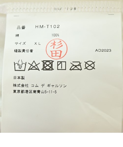 COMME des GARCONS HOMME（コムデギャルソンオム）Tシャツ・カットソー 白 サイズ:XL メンズ/2200546459319