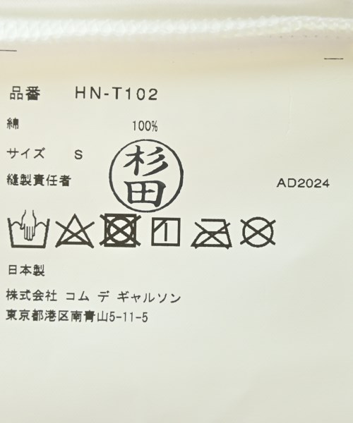 COMME des GARCONS HOMME（コムデギャルソンオム）Tシャツ・カットソー 白 サイズ:S メンズ/2200546936179