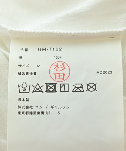 COMME des GARCONS HOMME（コムデギャルソンオム）Tシャツ・カットソー 白 サイズ:M メンズ/2200548547199