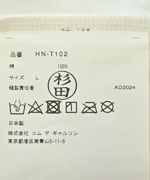 COMME des GARCONS HOMME（コムデギャルソンオム）Tシャツ・カットソー 白 サイズ:L メンズ/2200549177166