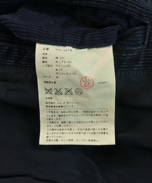 COMME des GARCONS HOMME（コムデギャルソンオム）その他 紺 サイズ:M メンズ/2200618663262