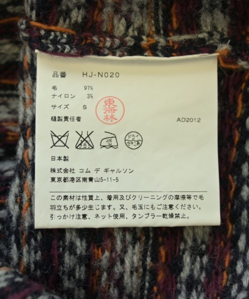 COMME des GARCONS HOMME（コムデギャルソンオム）ニット・セーター 紺 サイズ:S メンズ/2200620118057