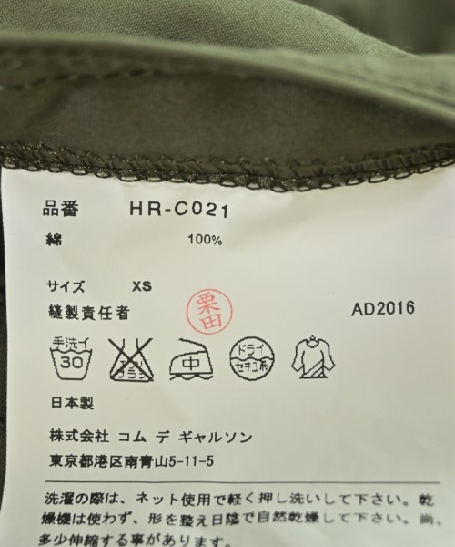 COMME des GARCONS HOMME（コムデギャルソンオム）その他 カーキ サイズ:XS メンズ/2200628331014