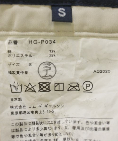 COMME des GARCONS HOMME（コムデギャルソンオム）チノパン 白 サイズ:S メンズ/2200629071094