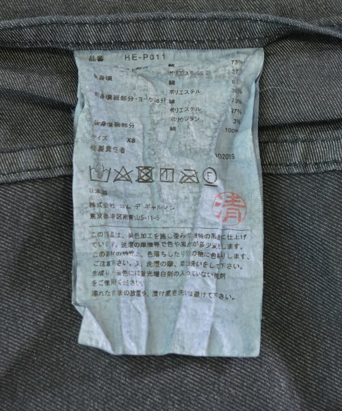COMME des GARCONS HOMME（コムデギャルソンオム）その他 紺 サイズ:XS メンズ/2200612087019