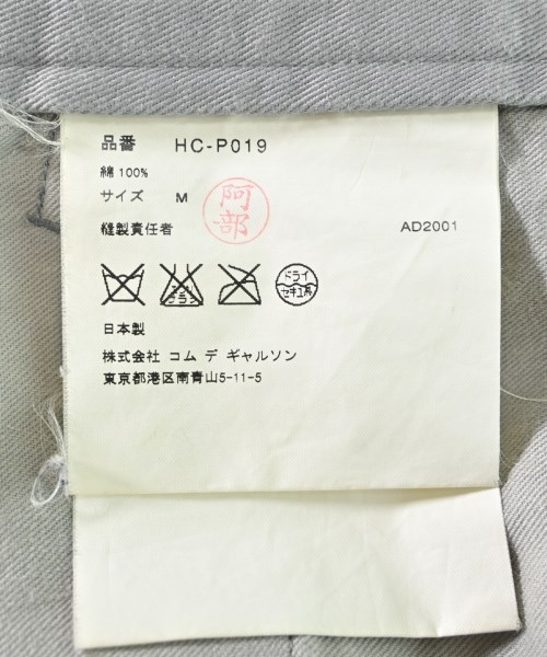 COMME des GARCONS HOMME（コムデギャルソンオム）チノパン グレー サイズ:M メンズ/2200614868081