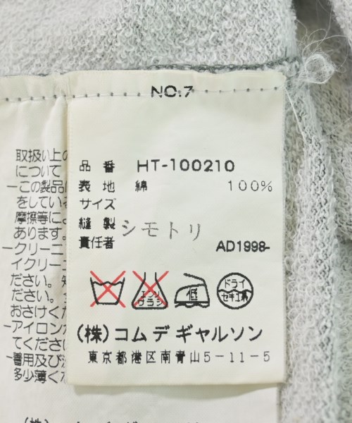 COMME des GARCONS HOMME（コムデギャルソンオム）スウェット グレー サイズ:F メンズ/2200612157019