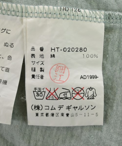 COMME des GARCONS HOMME（コムデギャルソンオム）Tシャツ・カットソー 緑 サイズ:F メンズ/2200612157026