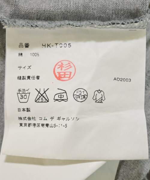 COMME des GARCONS HOMME（コムデギャルソンオム）Tシャツ・カットソー グレー サイズ:F メンズ/2200612157071