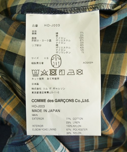 COMME des GARCONS HOMME（コムデギャルソンオム）その他 緑 サイズ:XS メンズ/2200614587043