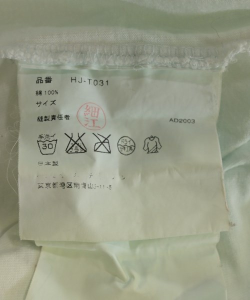 COMME des GARCONS HOMME（コムデギャルソンオム）Tシャツ・カットソー 青 サイズ:-(M位) メンズ/2200617492092
