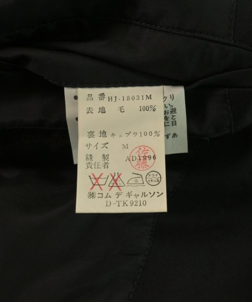 COMME des GARCONS HOMME（コムデギャルソンオム）テーラードジャケット 黒 サイズ:M メンズ/2200619401023