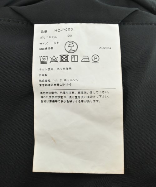 COMME des GARCONS HOMME（コムデギャルソンオム）カーゴパンツ 黒 サイズ:XS メンズ/2200620044035