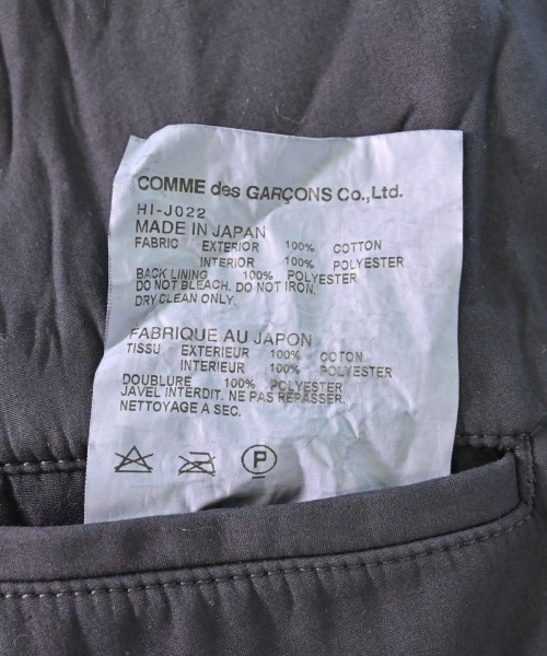 COMME des GARCONS HOMME（コムデギャルソンオム）ジャケット 紺 サイズ:XS メンズ/2200603557194