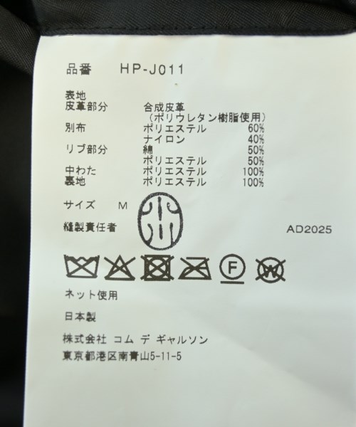 COMME des GARCONS HOMME（コムデギャルソンオム）その他 黒 サイズ:M メンズ/2200604560063