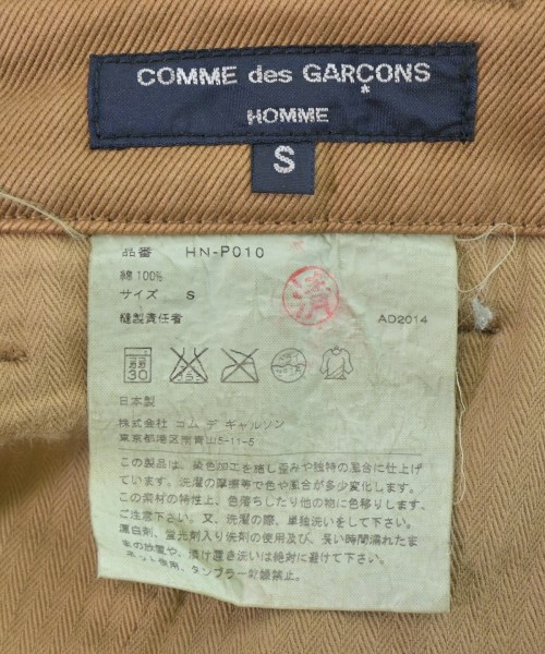 COMME des GARCONS HOMME（コムデギャルソンオム）デニムパンツ 茶 サイズ:S メンズ/2200694881024
