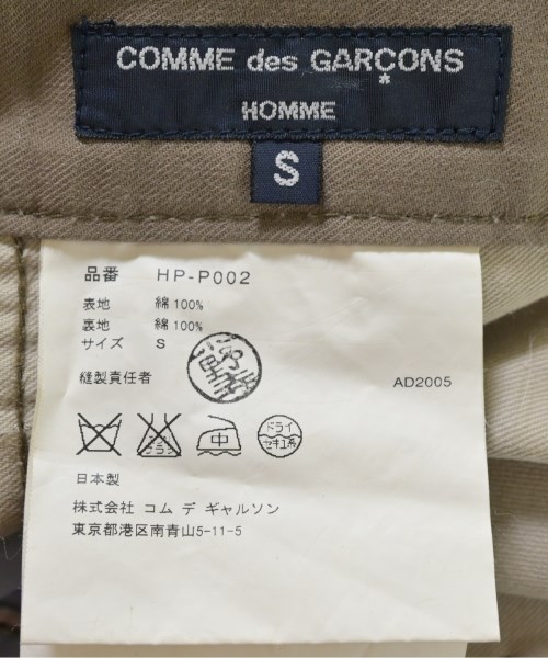 COMME des GARCONS HOMME（コムデギャルソンオム）その他 ベージュ サイズ:S メンズ/2200658872112