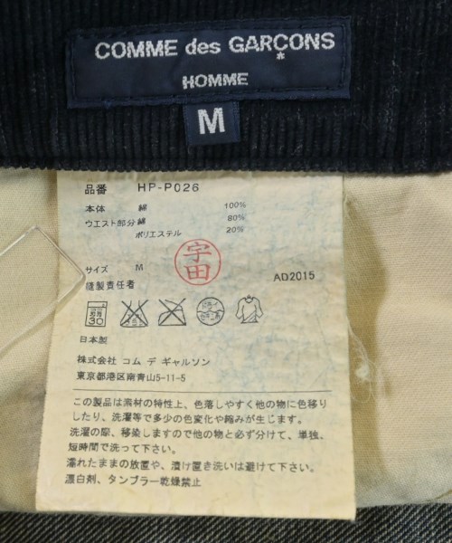 COMME des GARCONS HOMME（コムデギャルソンオム）デニムパンツ 紺 サイズ:M メンズ/2200660109077