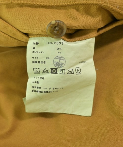 COMME des GARCONS HOMME（コムデギャルソンオム）その他 ベージュ サイズ:XS メンズ/2200710511058