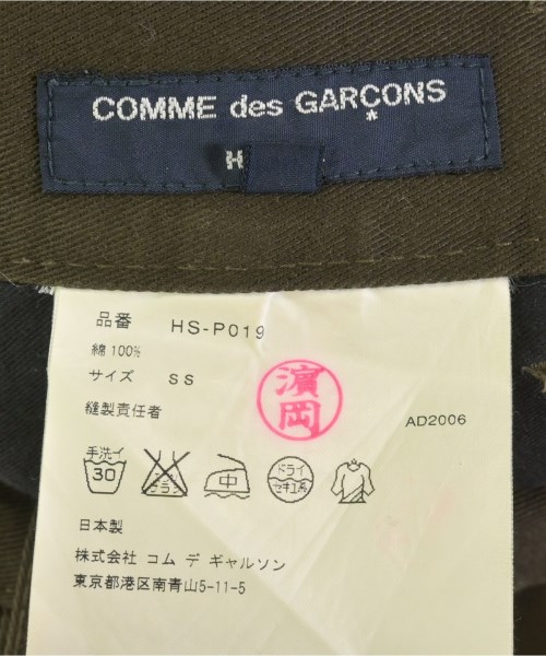 COMME des GARCONS HOMME（コムデギャルソンオム）その他 茶 サイズ:SS(XS位) メンズ/2200711260023