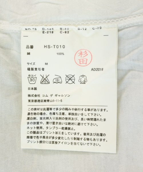 COMME des GARCONS HOMME（コムデギャルソンオム）Tシャツ・カットソー 白 サイズ:M メンズ/2200714246161