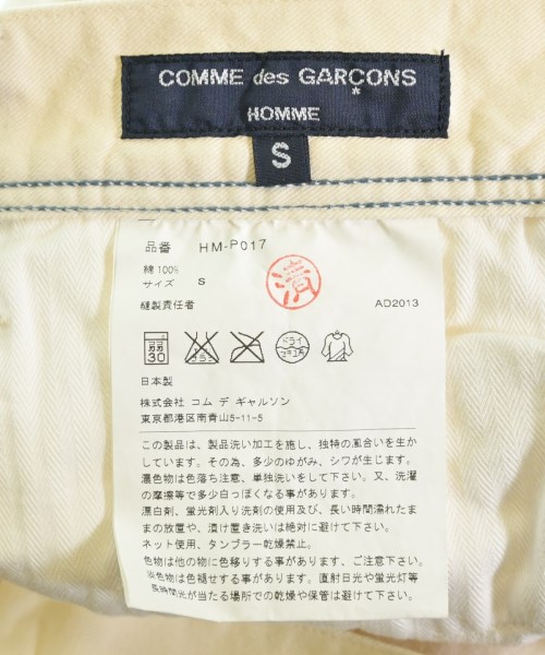 COMME des GARCONS HOMME（コムデギャルソンオム）デニムパンツ 白 サイズ:S メンズ/2200714972022