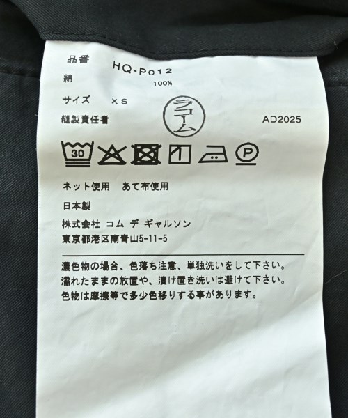 COMME des GARCONS HOMME（コムデギャルソンオム）その他 黒 サイズ:XS メンズ/2200715209127