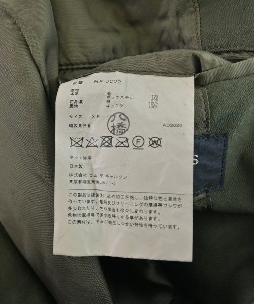 COMME des GARCONS HOMME（コムデギャルソンオム）ジャケット カーキ サイズ:XS メンズ/2200715809020